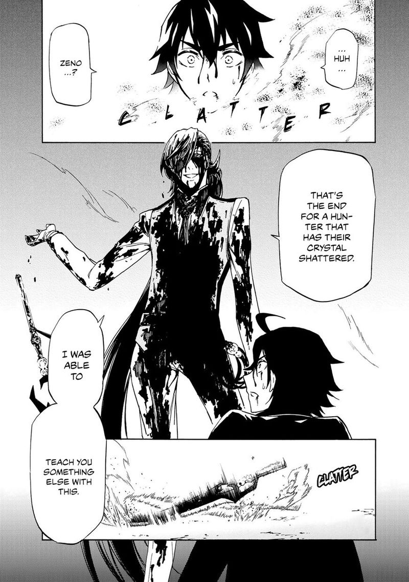 Majokari No Gendai Kyoten 8 44