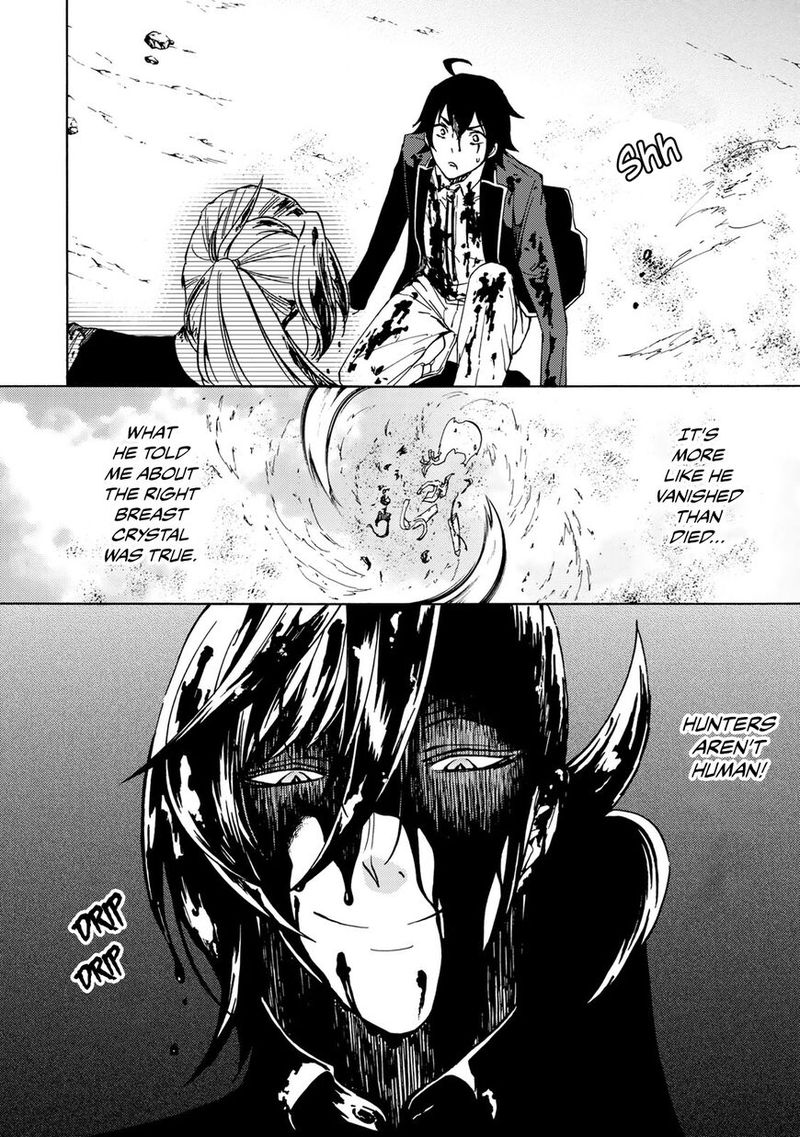 Majokari No Gendai Kyoten 8 45