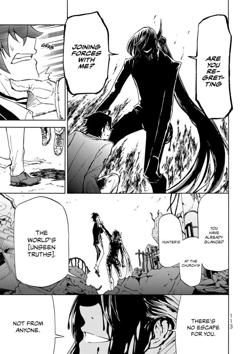 Majokari No Gendai Kyoten 8 46