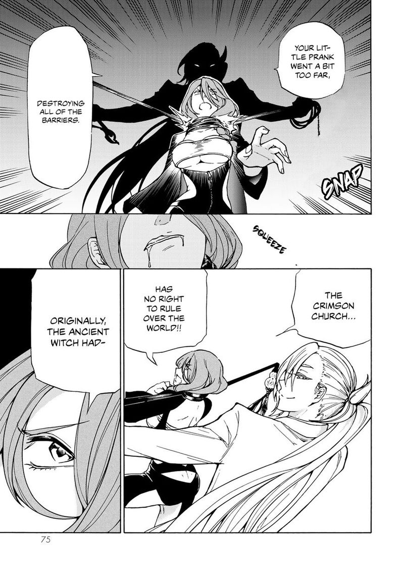 Majokari No Gendai Kyoten 8 8