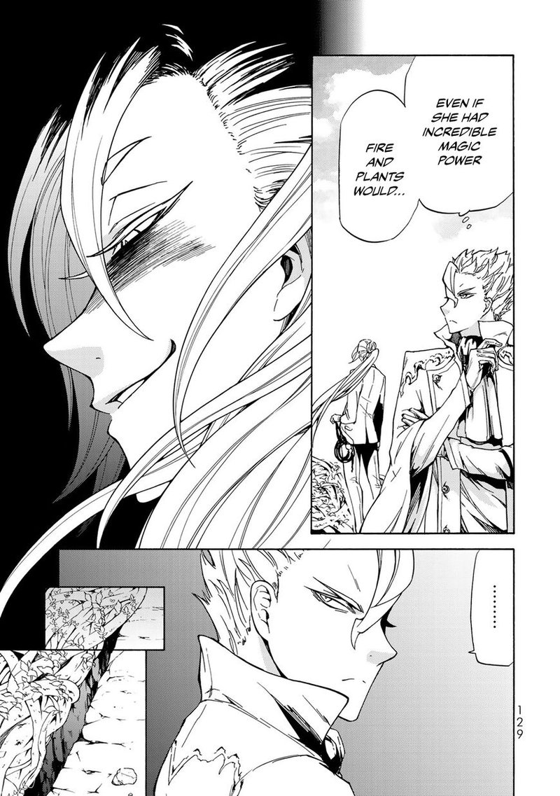 Majokari No Gendai Kyoten 9 13