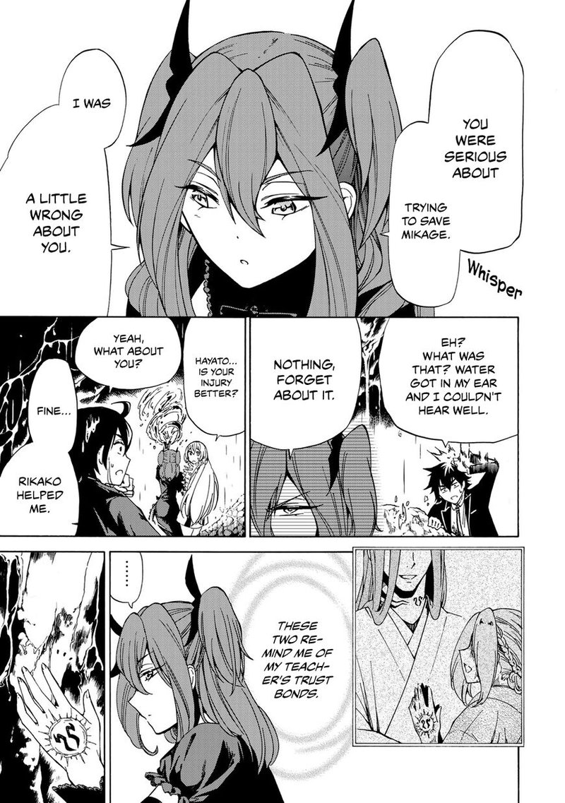 Majokari No Gendai Kyoten 9 15