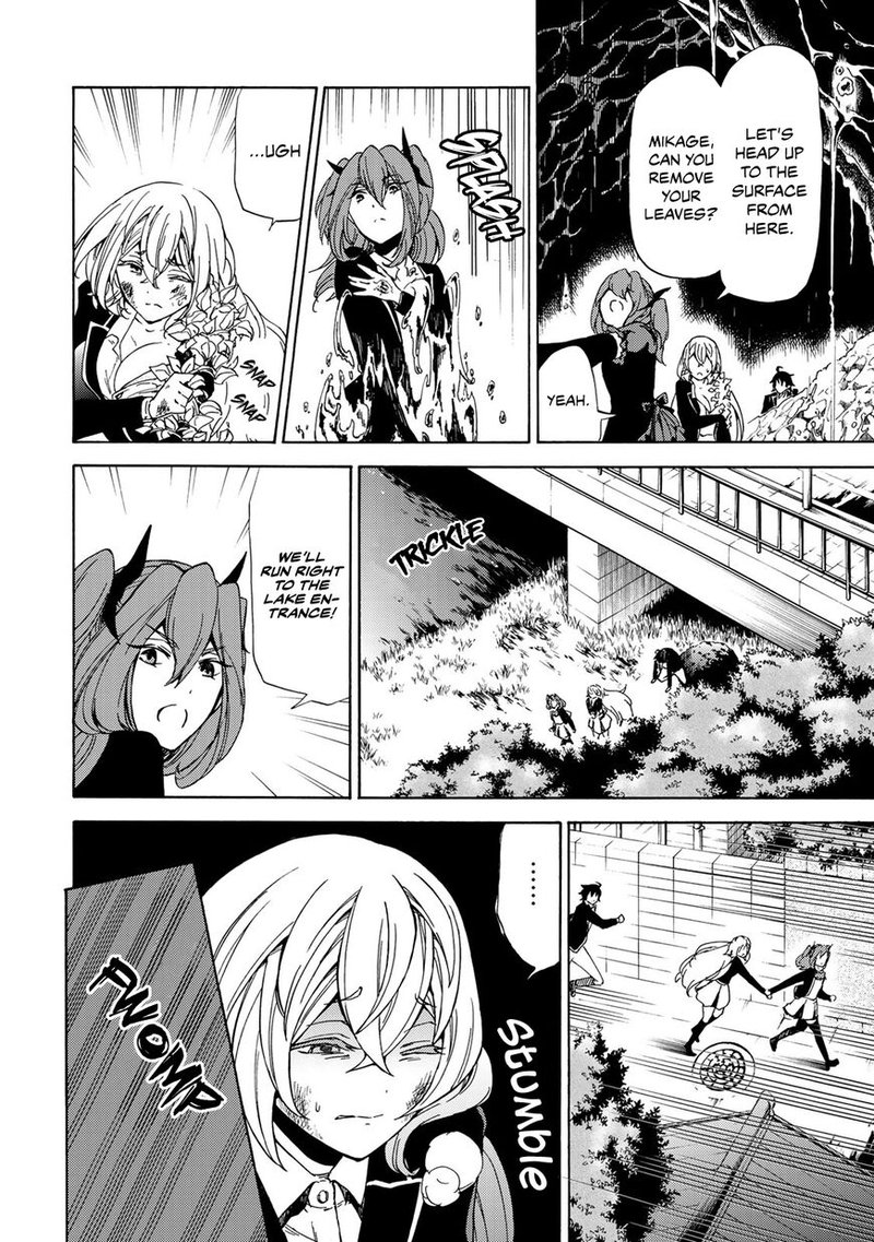Majokari No Gendai Kyoten 9 16
