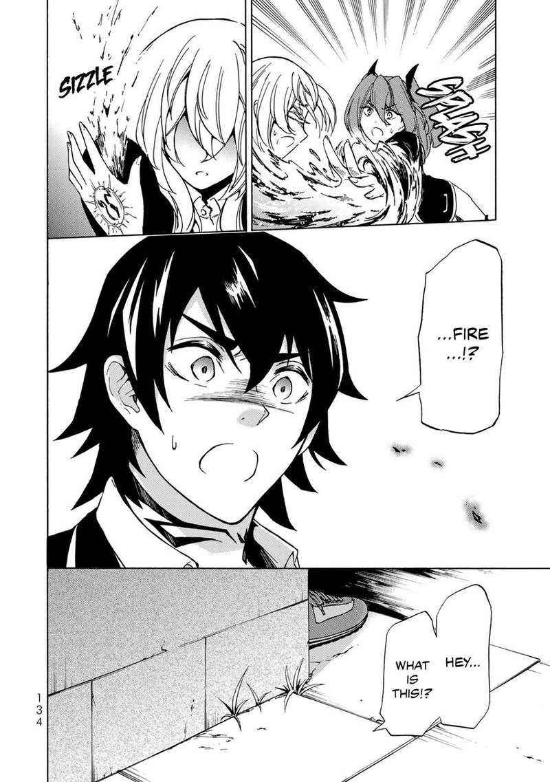 Majokari No Gendai Kyoten 9 18