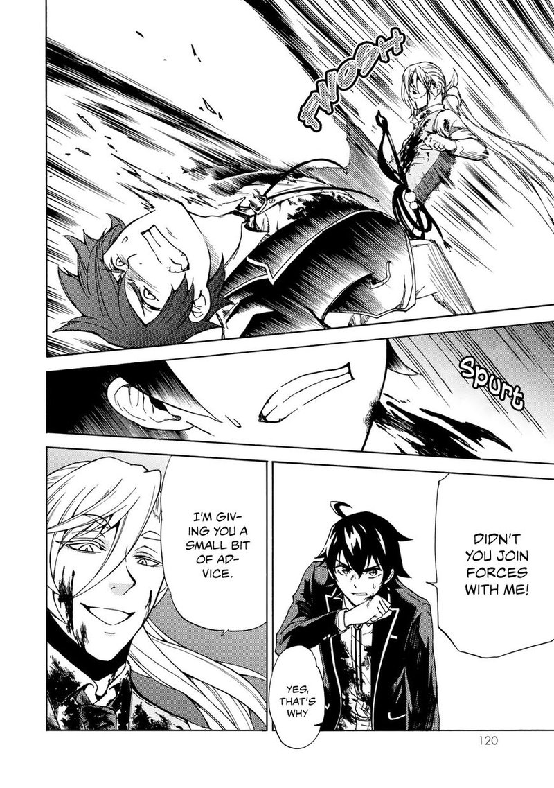 Majokari No Gendai Kyoten 9 4