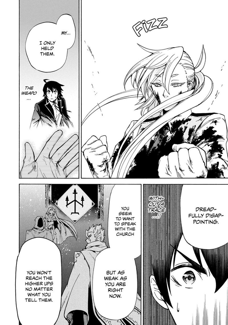 Majokari No Gendai Kyoten 9 6