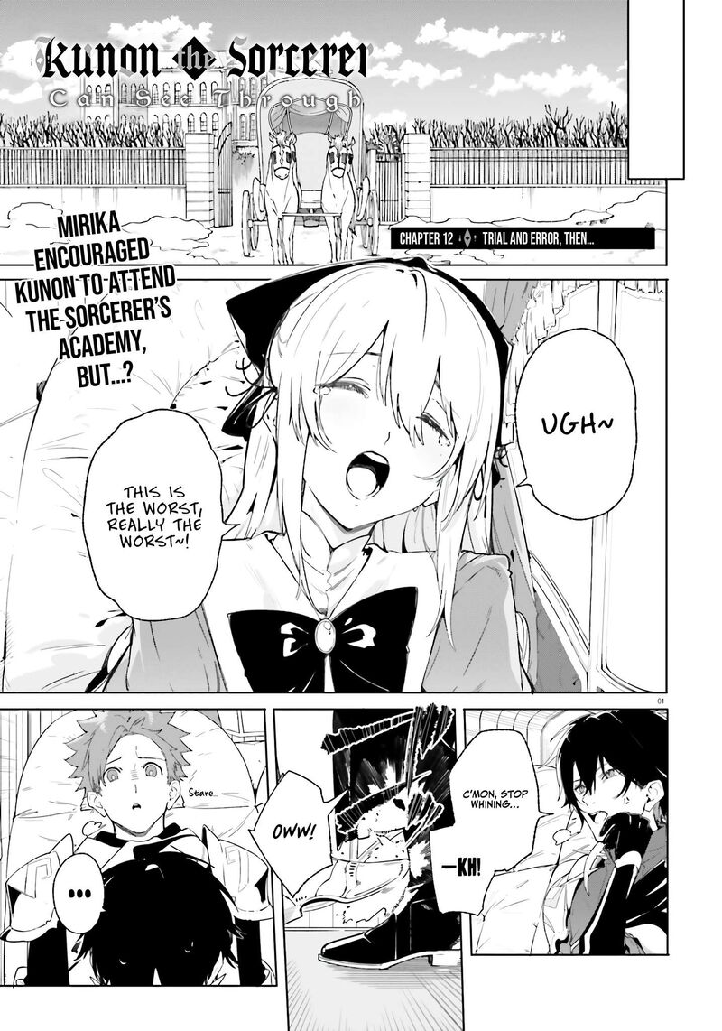 Majutsushi Kunon Wa Miete Iru 12 2