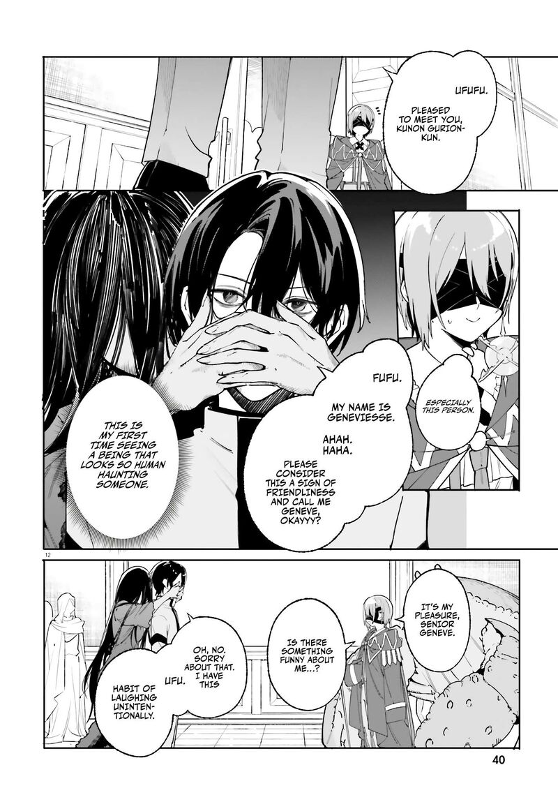 Majutsushi Kunon Wa Miete Iru 23 13