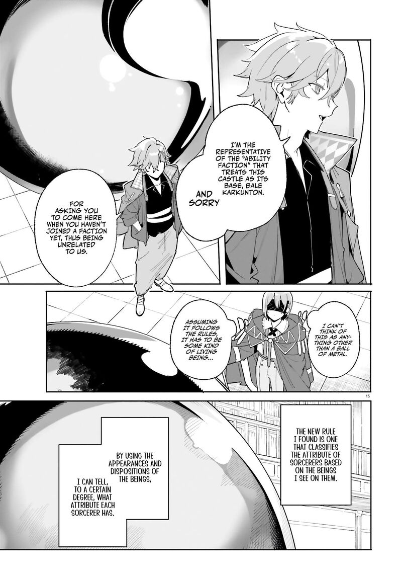 Majutsushi Kunon Wa Miete Iru 23 16