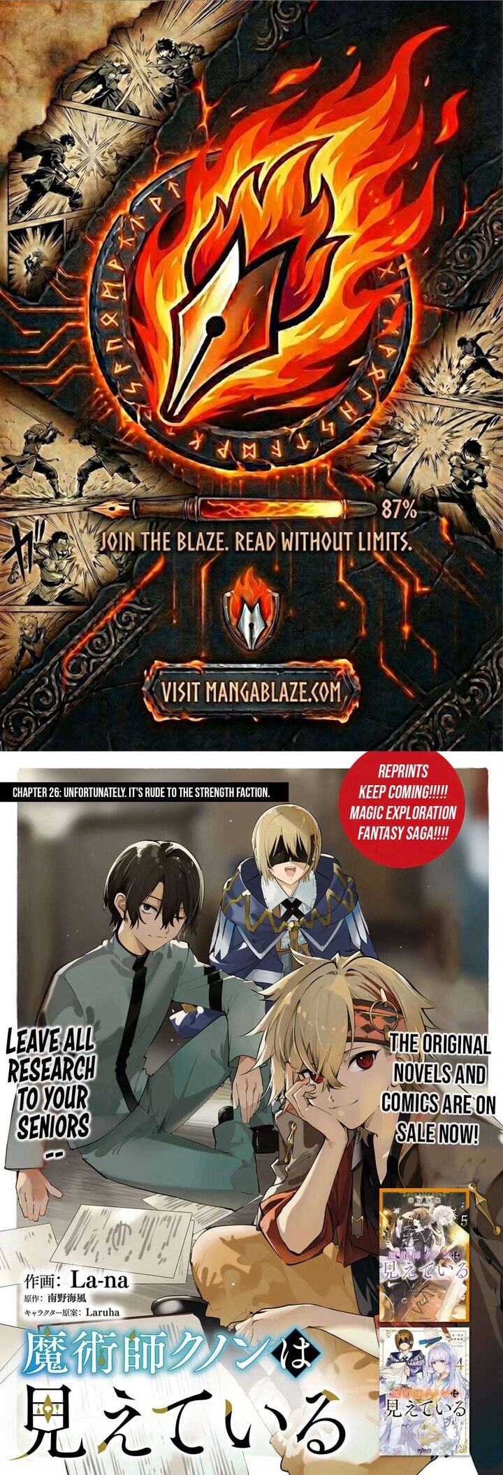 Majutsushi Kunon Wa Miete Iru 26 1