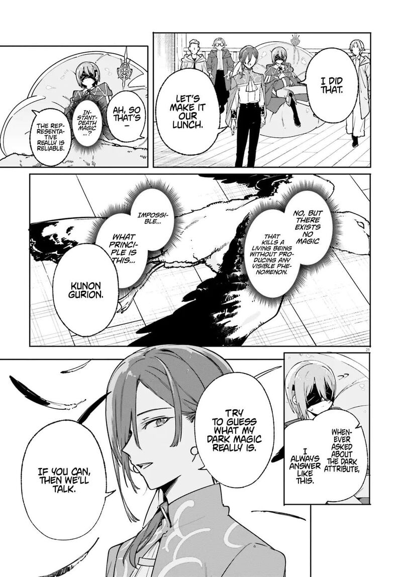 Majutsushi Kunon Wa Miete Iru 30a 11