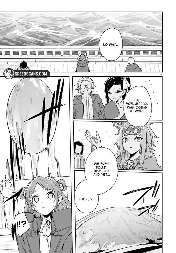 Majutsushi Kunon Wa Miete Iru 31 19