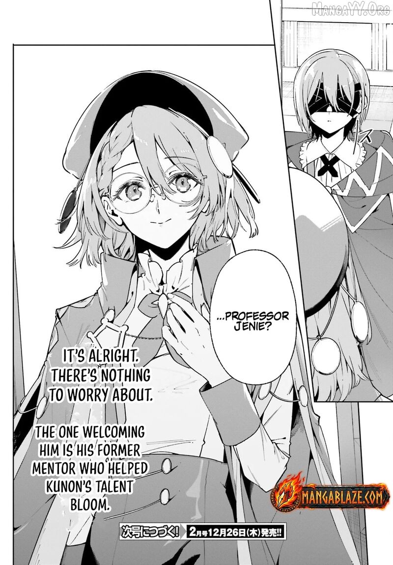 Majutsushi Kunon Wa Miete Iru 32b 14