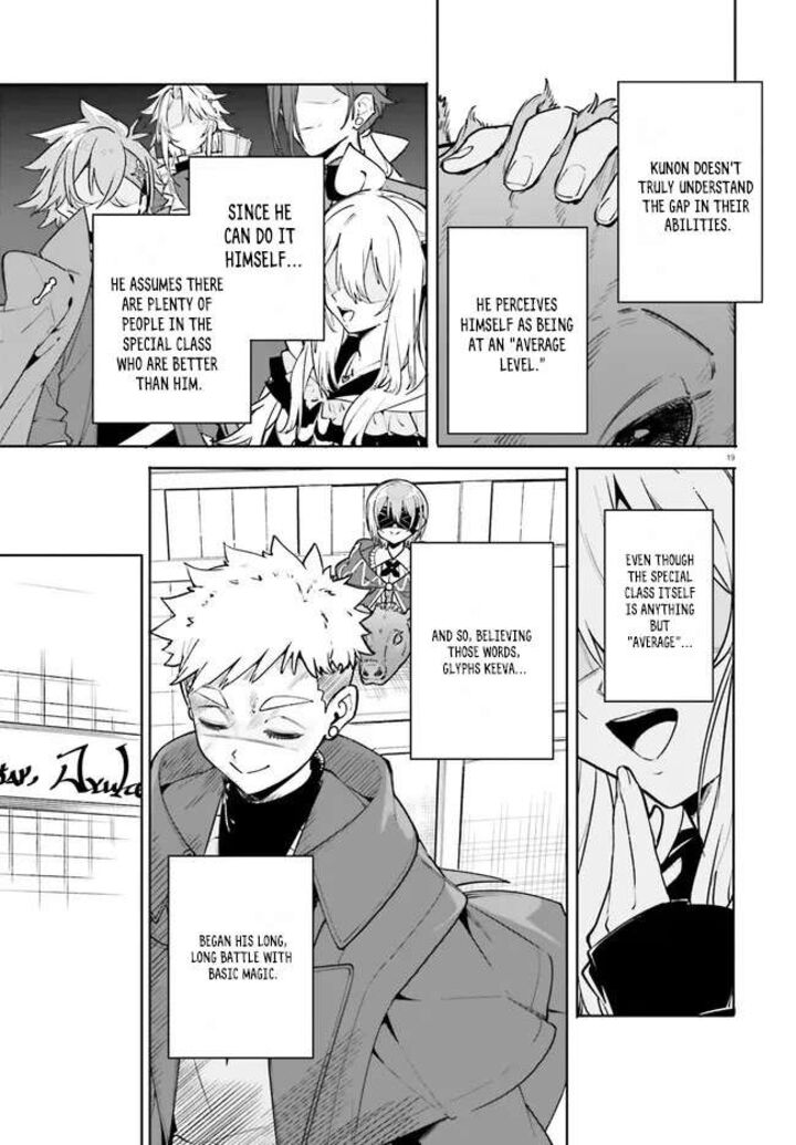 Majutsushi Kunon Wa Miete Iru 34a 15