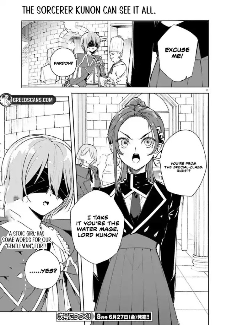 Majutsushi Kunon Wa Miete Iru 37b 12