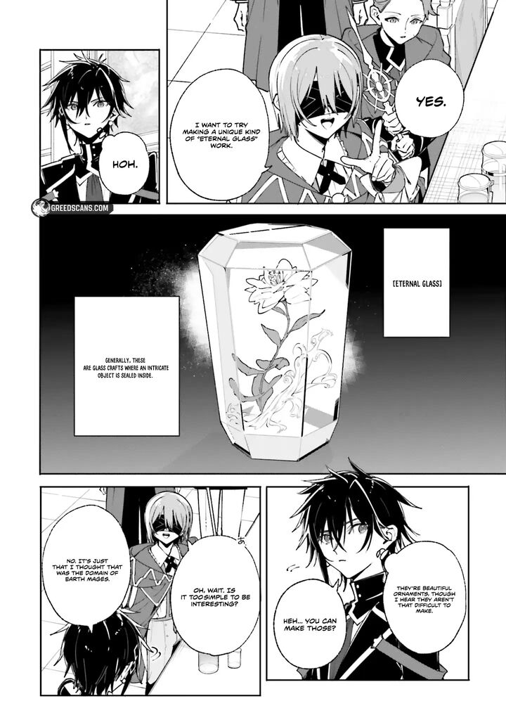 Majutsushi Kunon Wa Miete Iru 39a 12