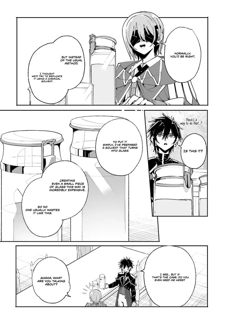 Majutsushi Kunon Wa Miete Iru 39a 13