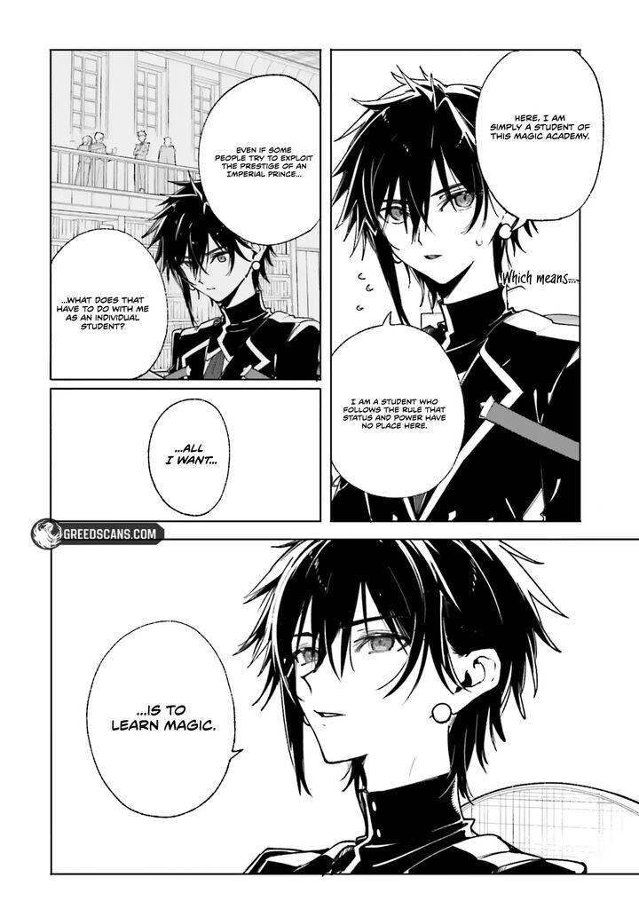 Majutsushi Kunon Wa Miete Iru 39b 12