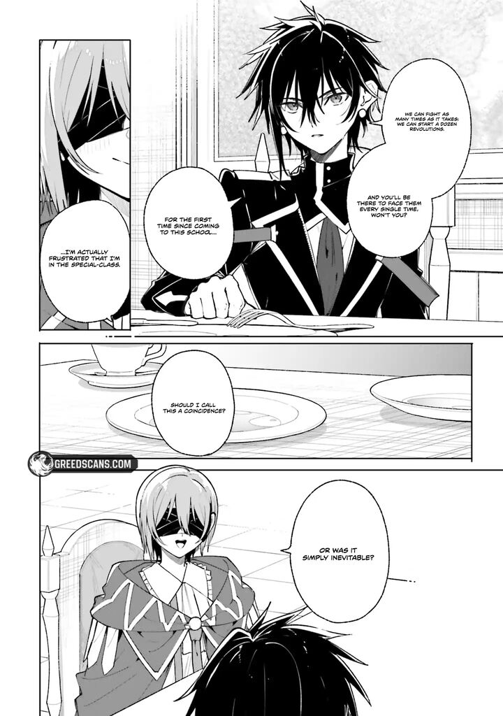 Majutsushi Kunon Wa Miete Iru 39b 14