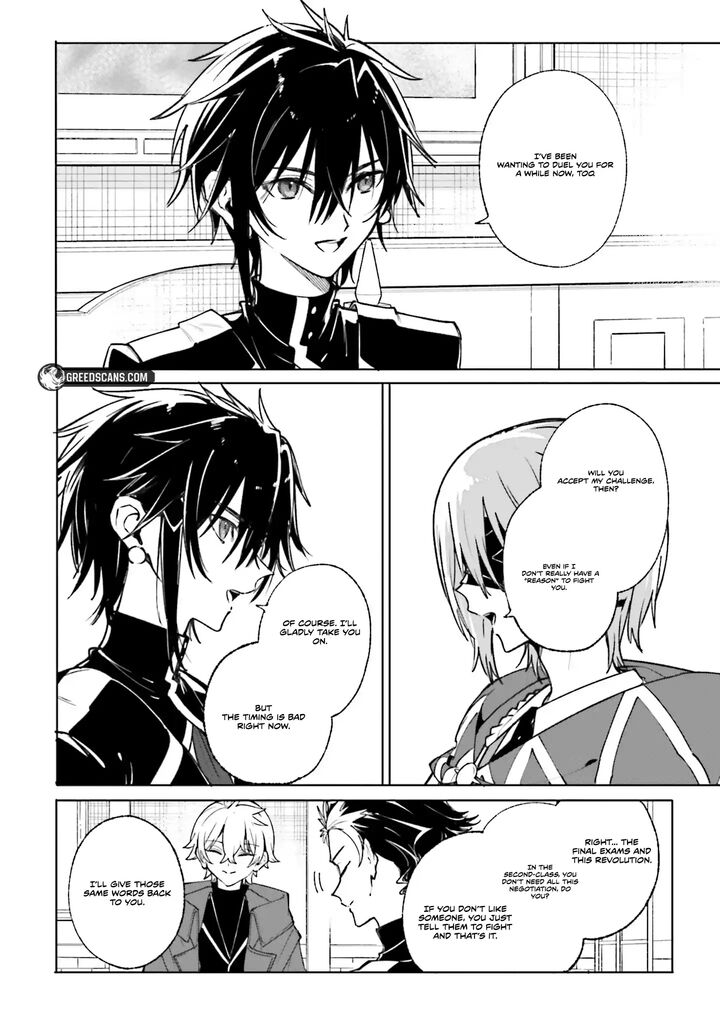 Majutsushi Kunon Wa Miete Iru 39b 16