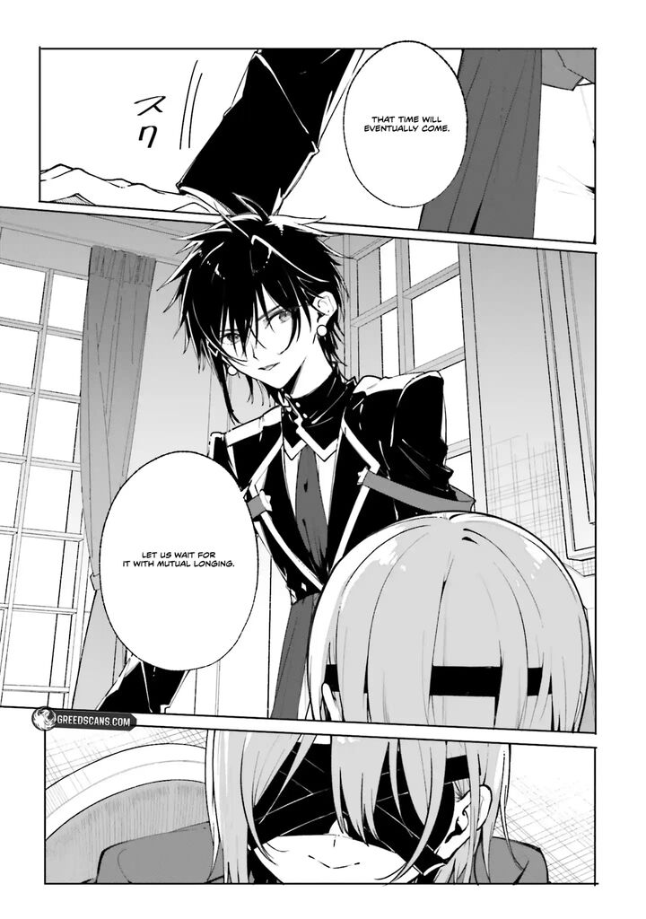 Majutsushi Kunon Wa Miete Iru 39b 17