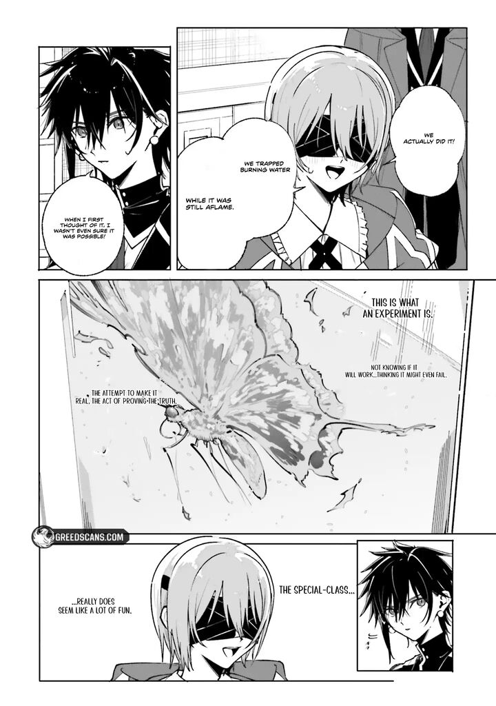 Majutsushi Kunon Wa Miete Iru 39b 4