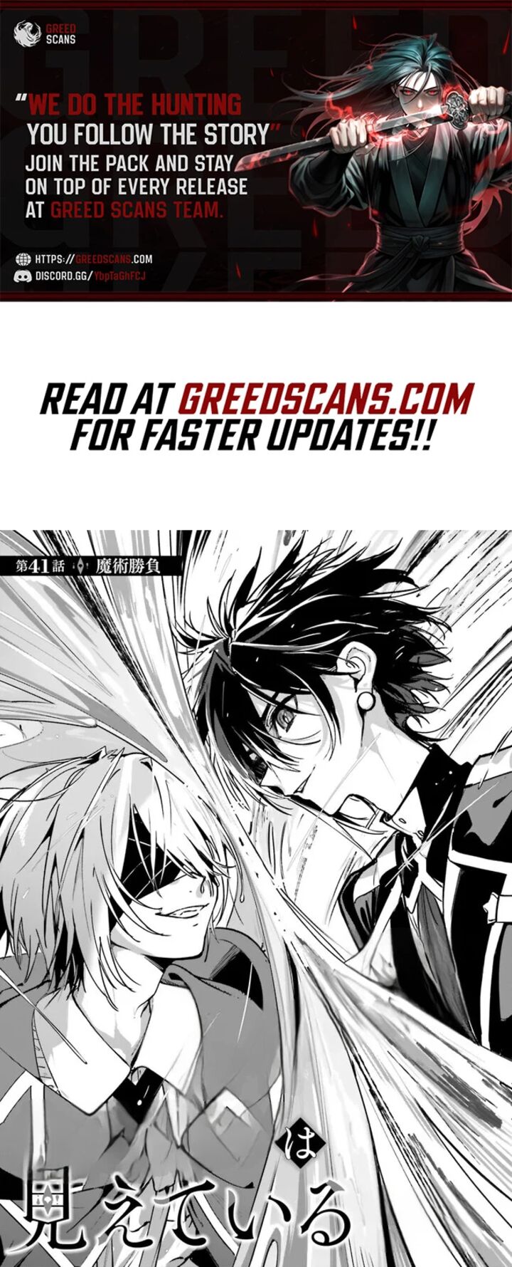 Majutsushi Kunon Wa Miete Iru 41a 1