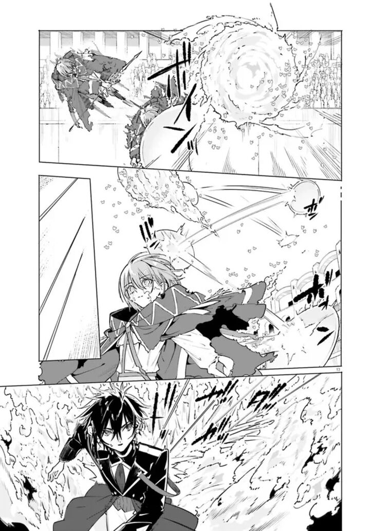 Majutsushi Kunon Wa Miete Iru 42b 3