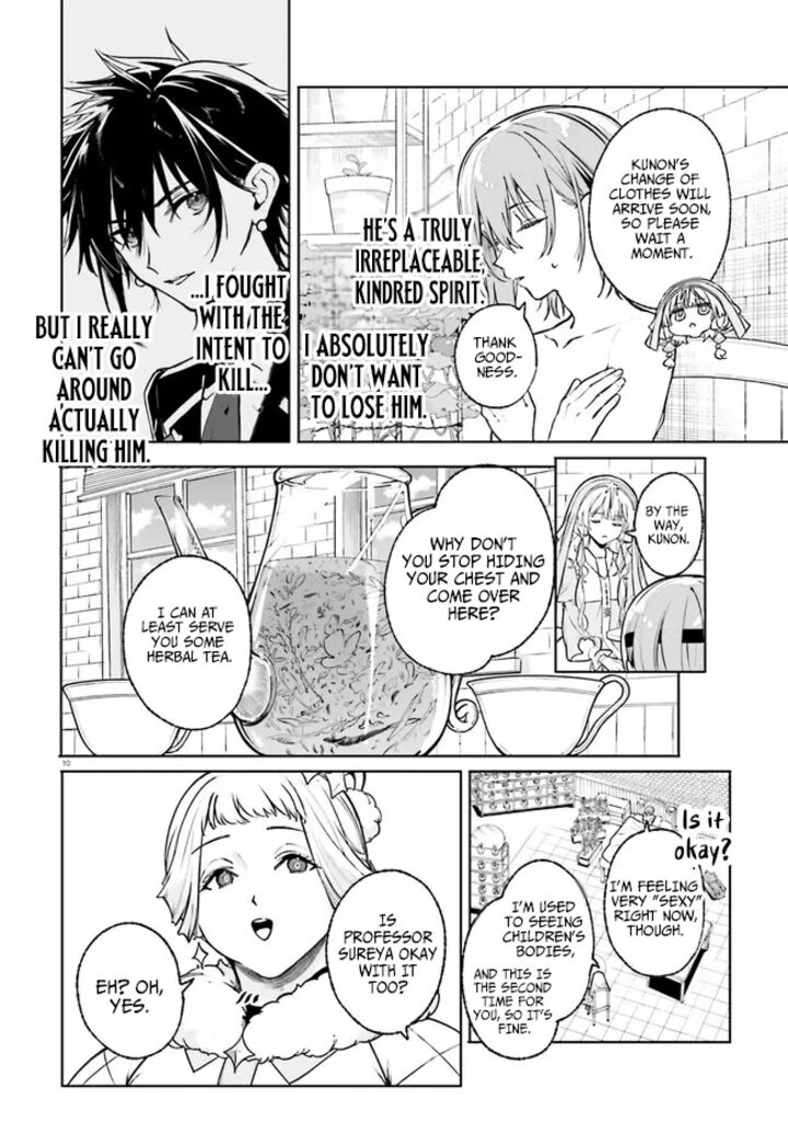 Majutsushi Kunon Wa Miete Iru 43a 10