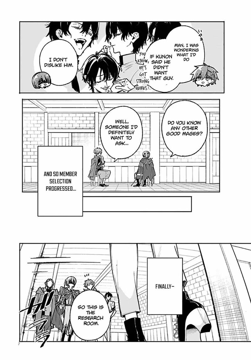 Majutsushi Kunon Wa Miete Iru 44b 12
