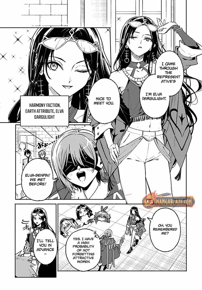 Majutsushi Kunon Wa Miete Iru 44b 13