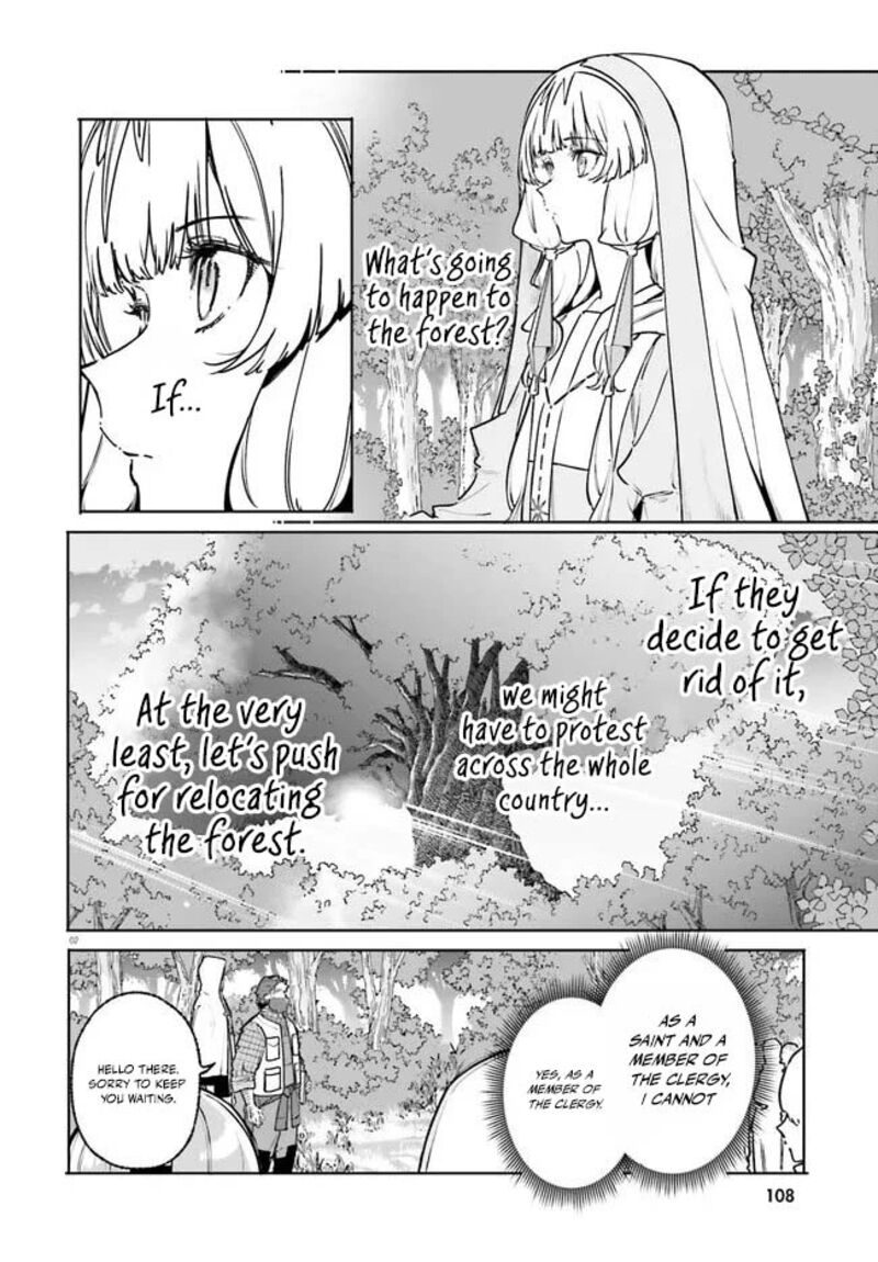 Majutsushi Kunon Wa Miete Iru 50a 3