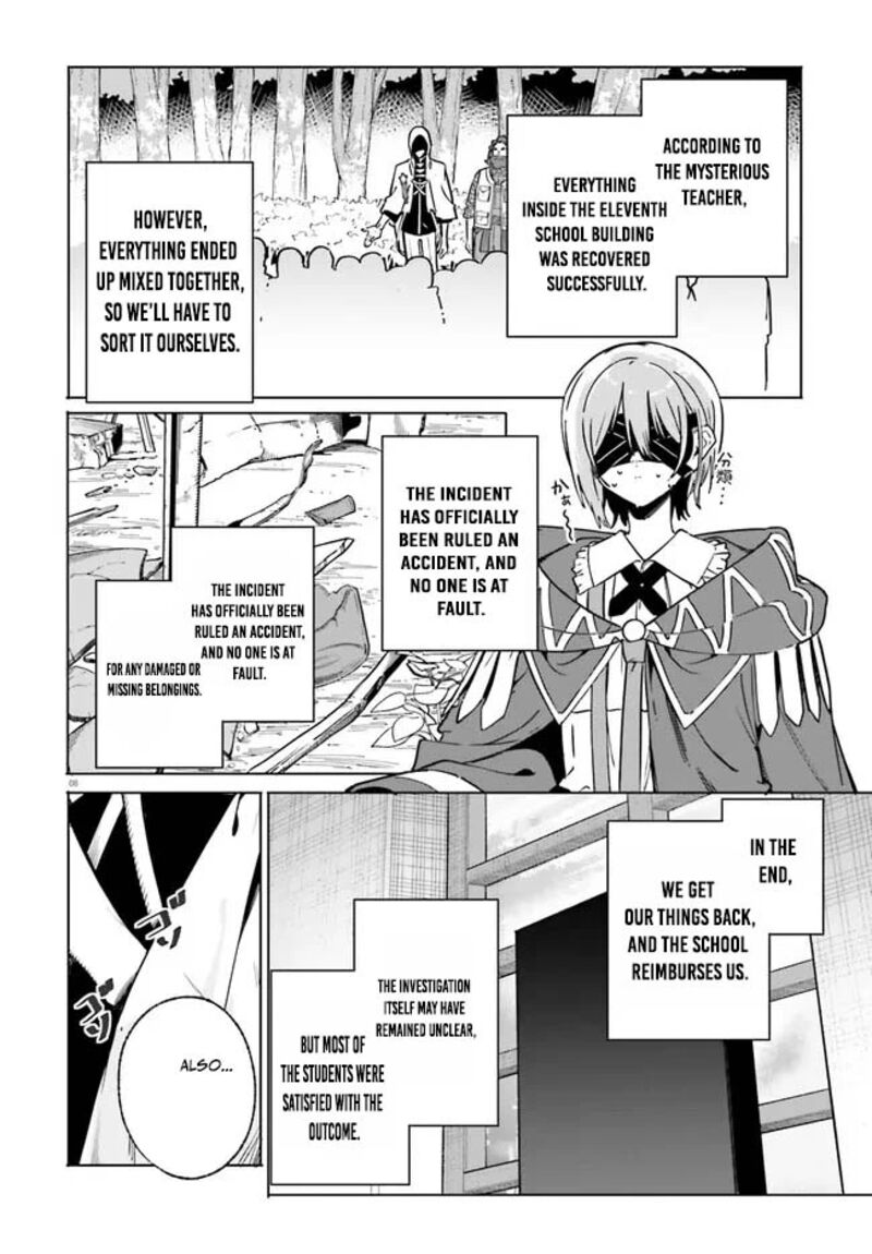 Majutsushi Kunon Wa Miete Iru 50a 9