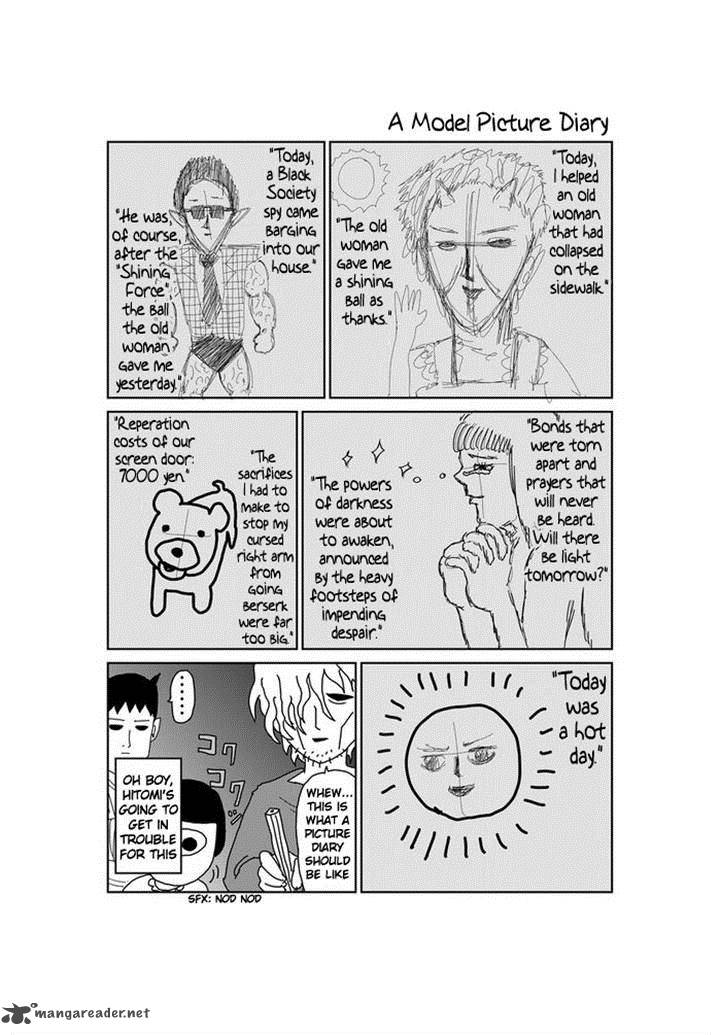 Makai No Ossan 71 4
