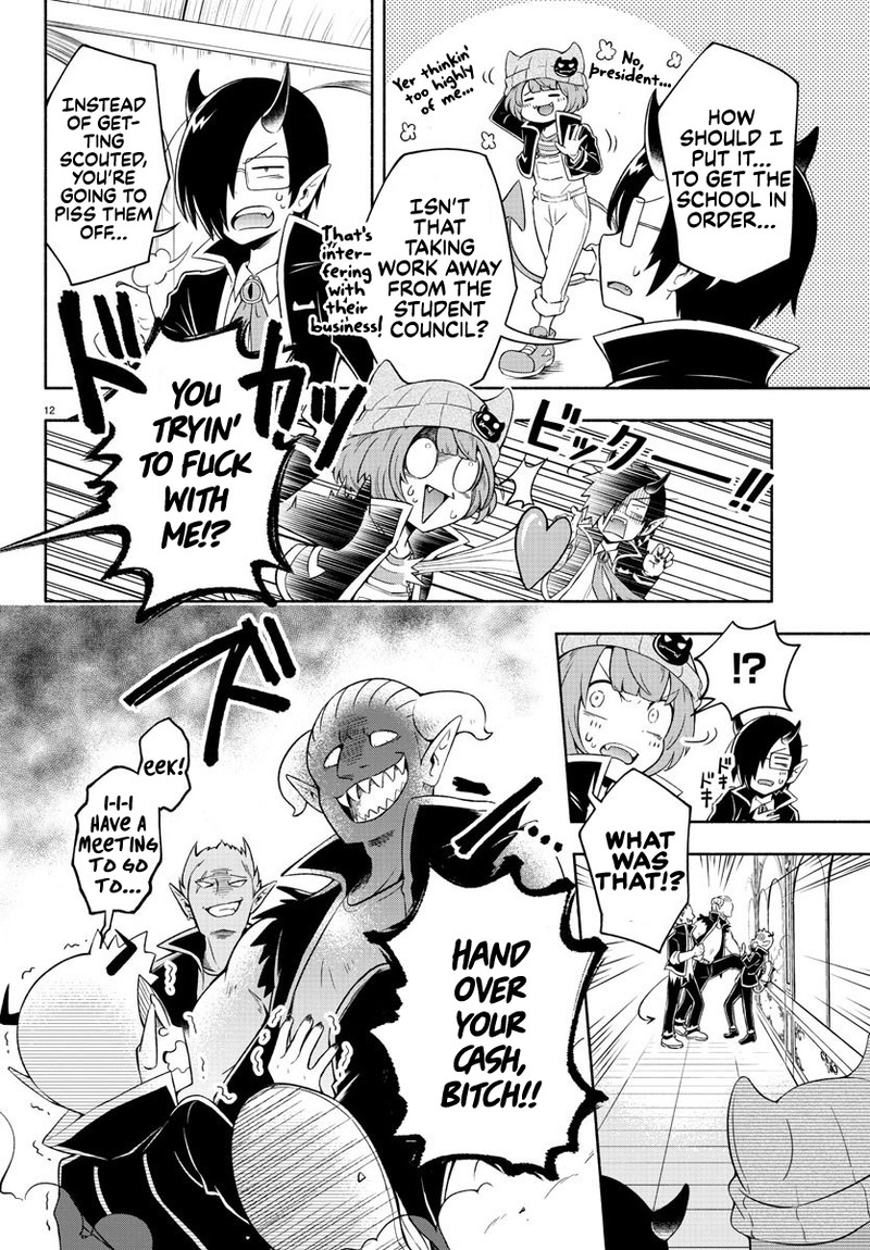 Makai No Shuyaku Wa Wareware Da 1 13