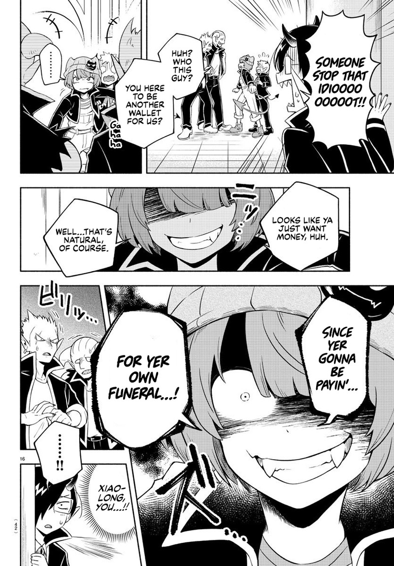 Makai No Shuyaku Wa Wareware Da 1 16