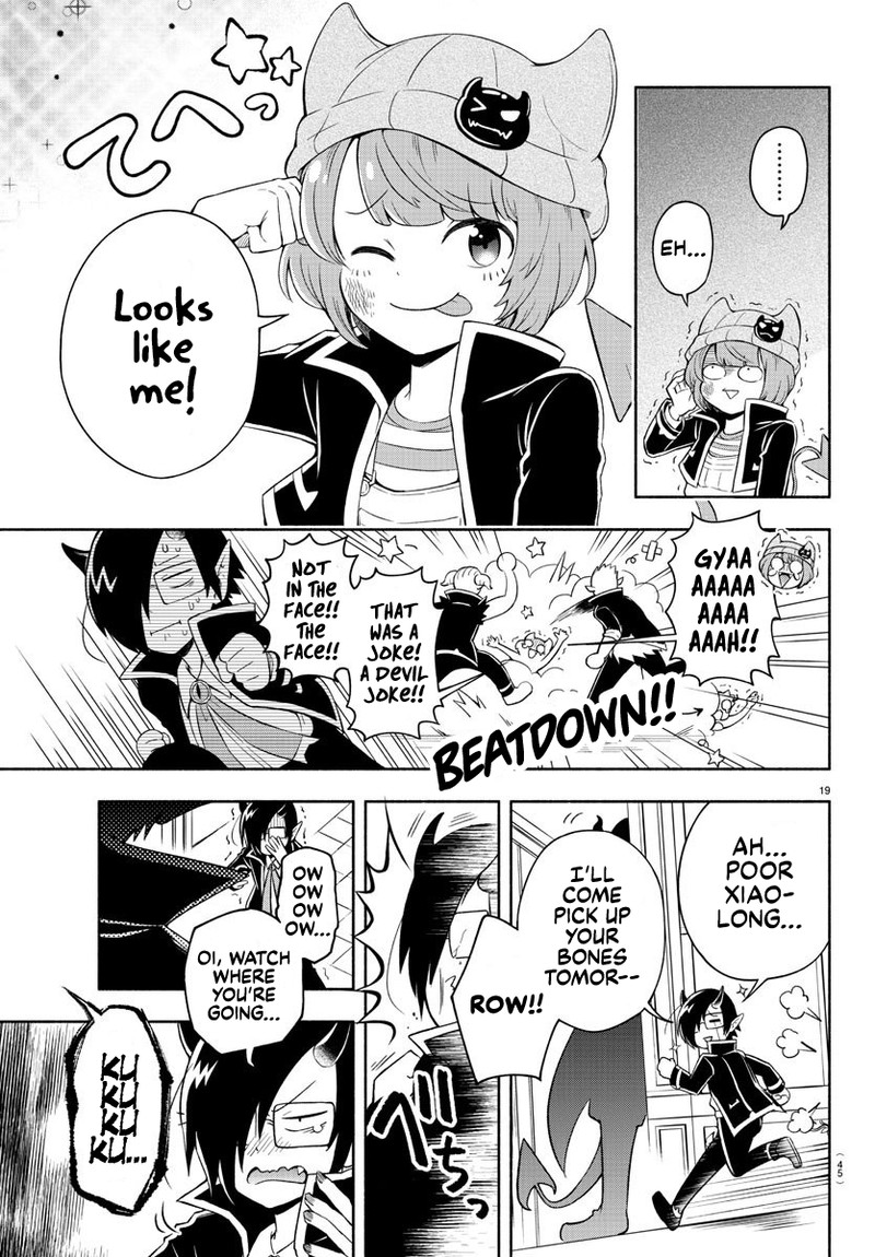 Makai No Shuyaku Wa Wareware Da 1 19