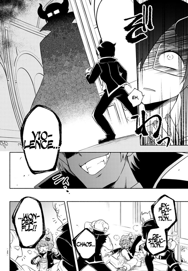 Makai No Shuyaku Wa Wareware Da 1 20
