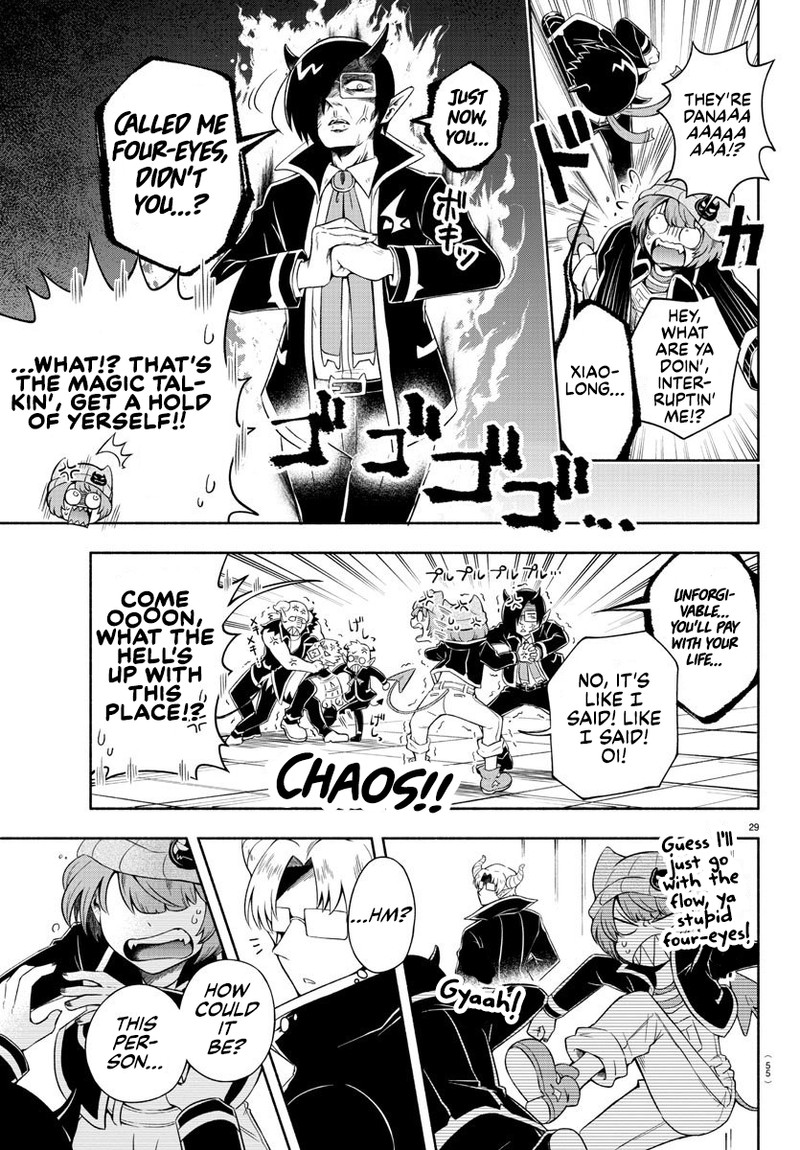 Makai No Shuyaku Wa Wareware Da 1 28