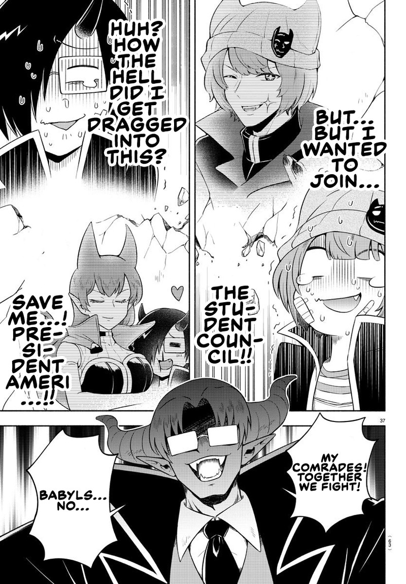 Makai No Shuyaku Wa Wareware Da 1 36