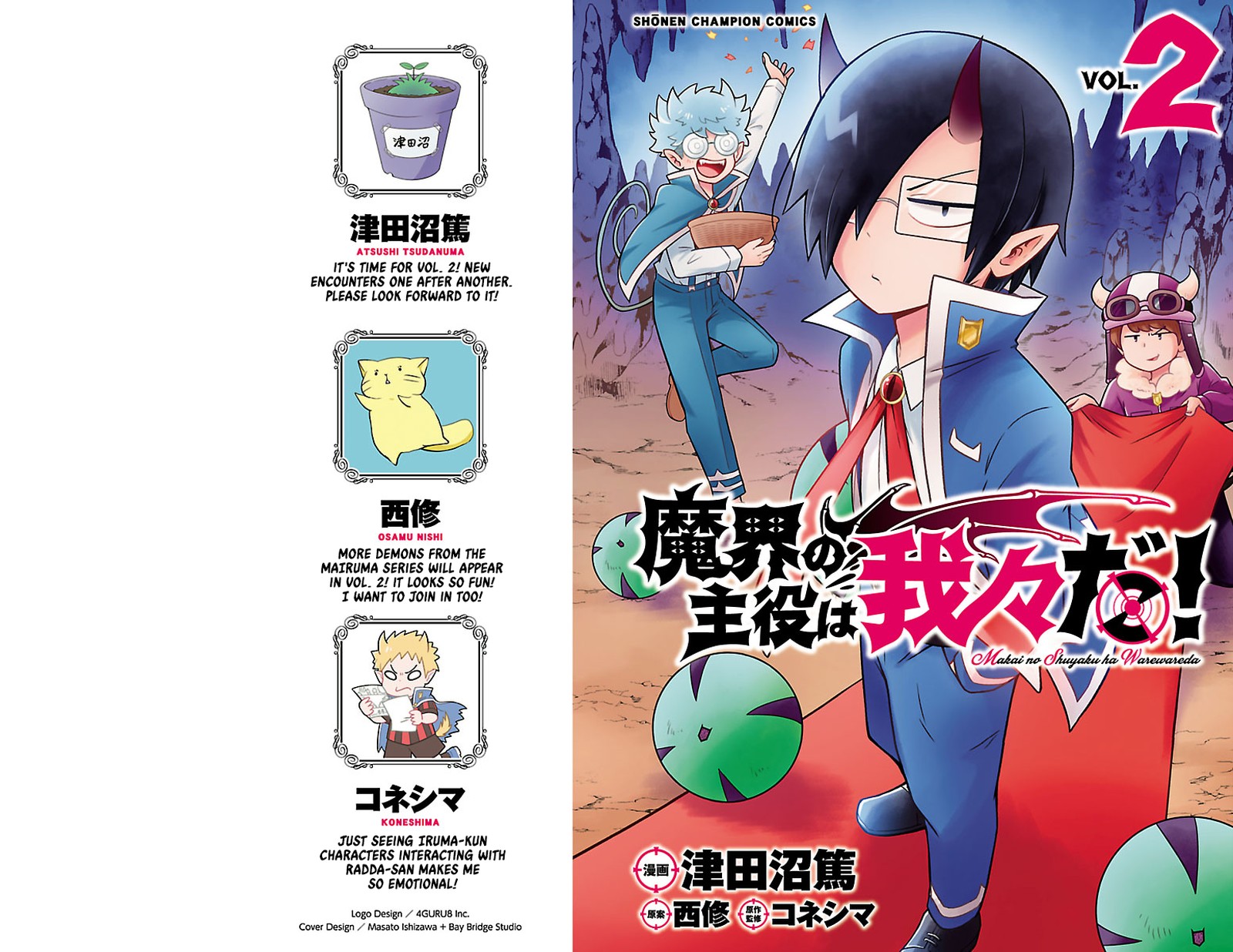 Makai No Shuyaku Wa Wareware Da 10 1