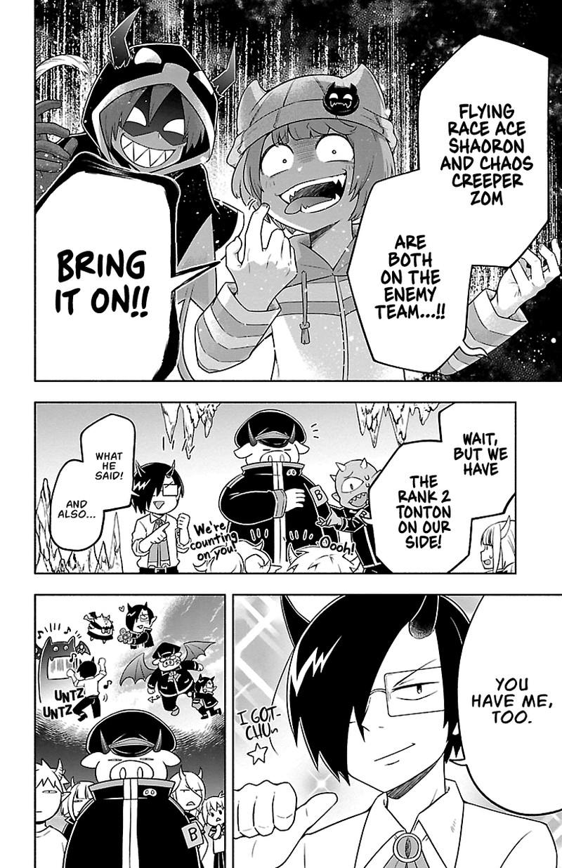 Makai No Shuyaku Wa Wareware Da 15 6