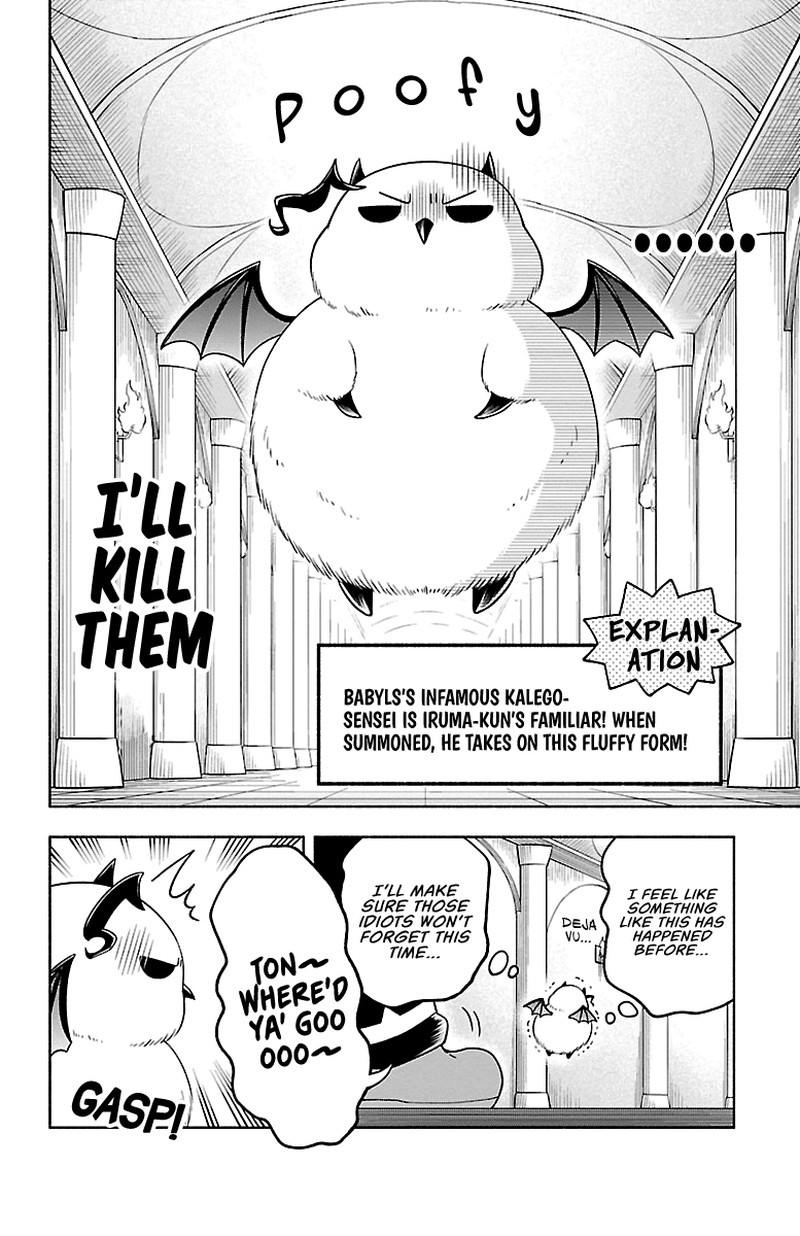 Makai No Shuyaku Wa Wareware Da 17 2