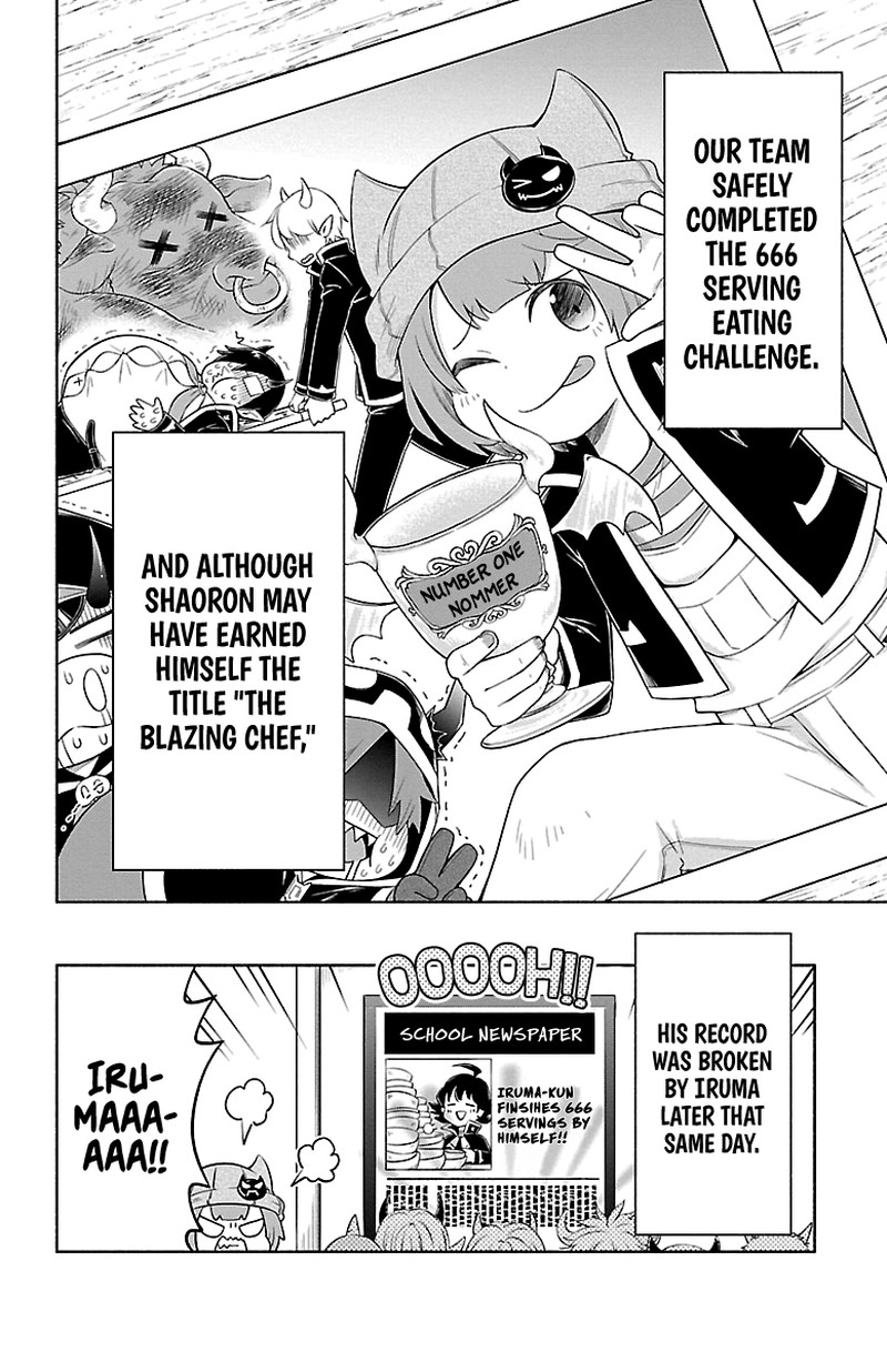 Makai No Shuyaku Wa Wareware Da 18 15