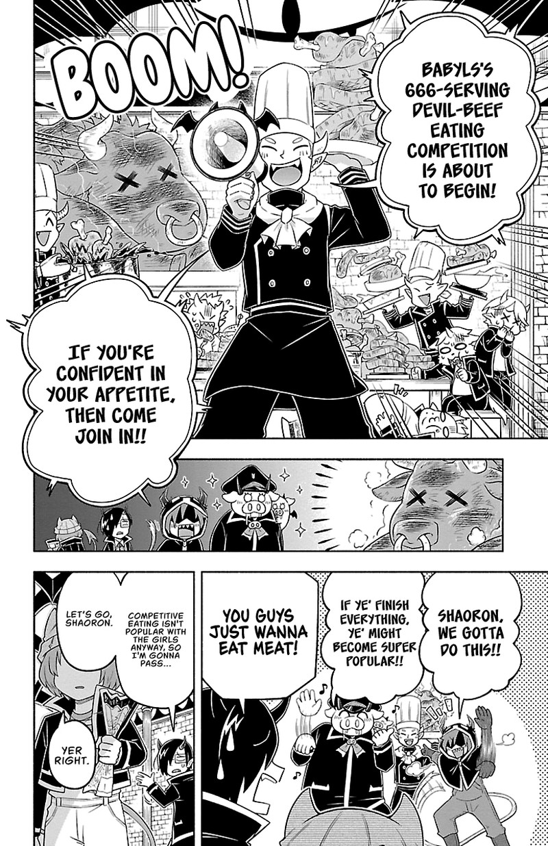 Makai No Shuyaku Wa Wareware Da 18 2
