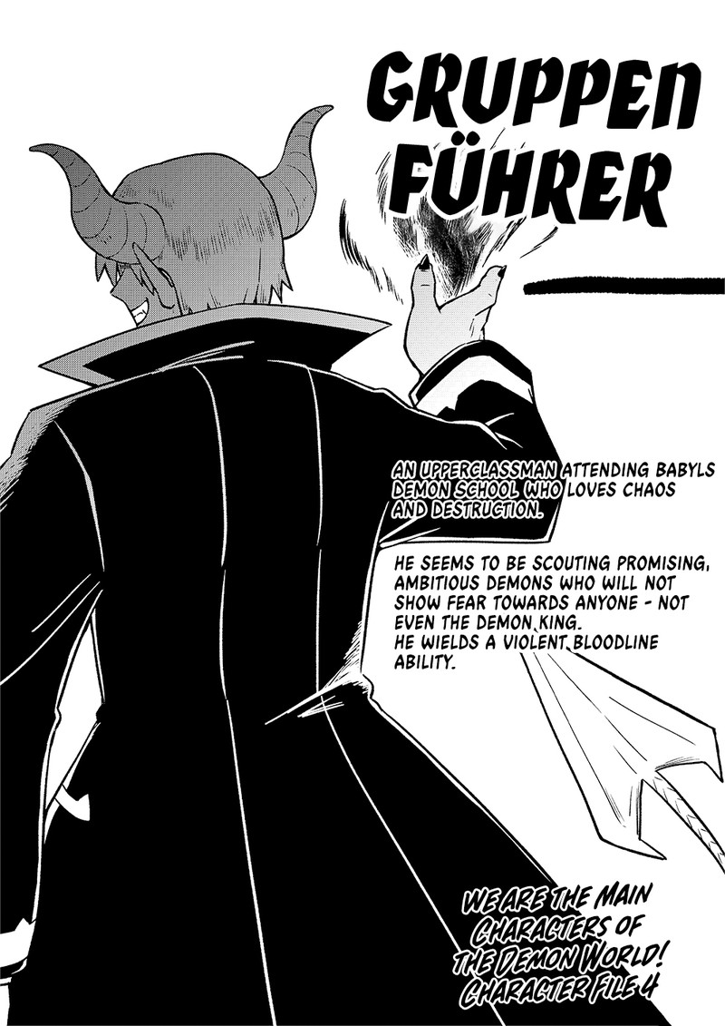 Makai No Shuyaku Wa Wareware Da 20a 4