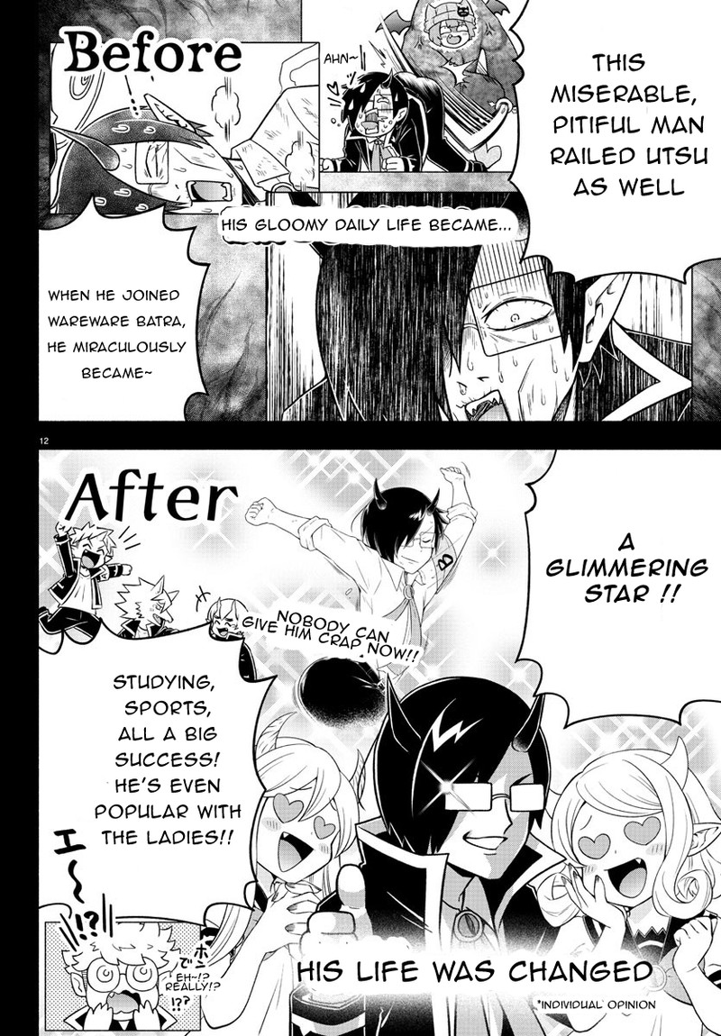 Makai No Shuyaku Wa Wareware Da 23 11