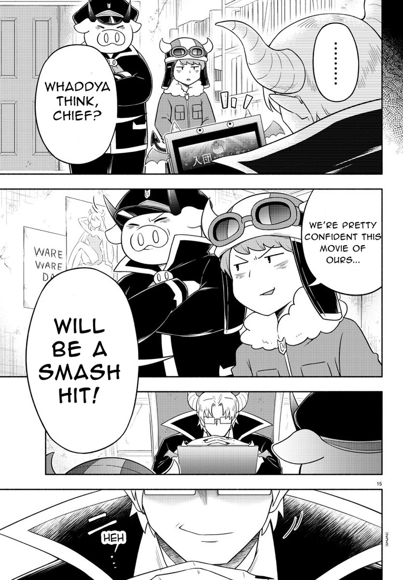 Makai No Shuyaku Wa Wareware Da 23 14