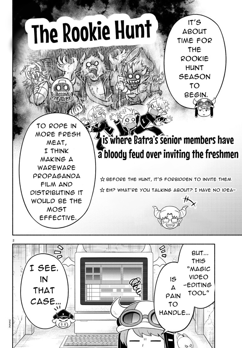 Makai No Shuyaku Wa Wareware Da 23 2