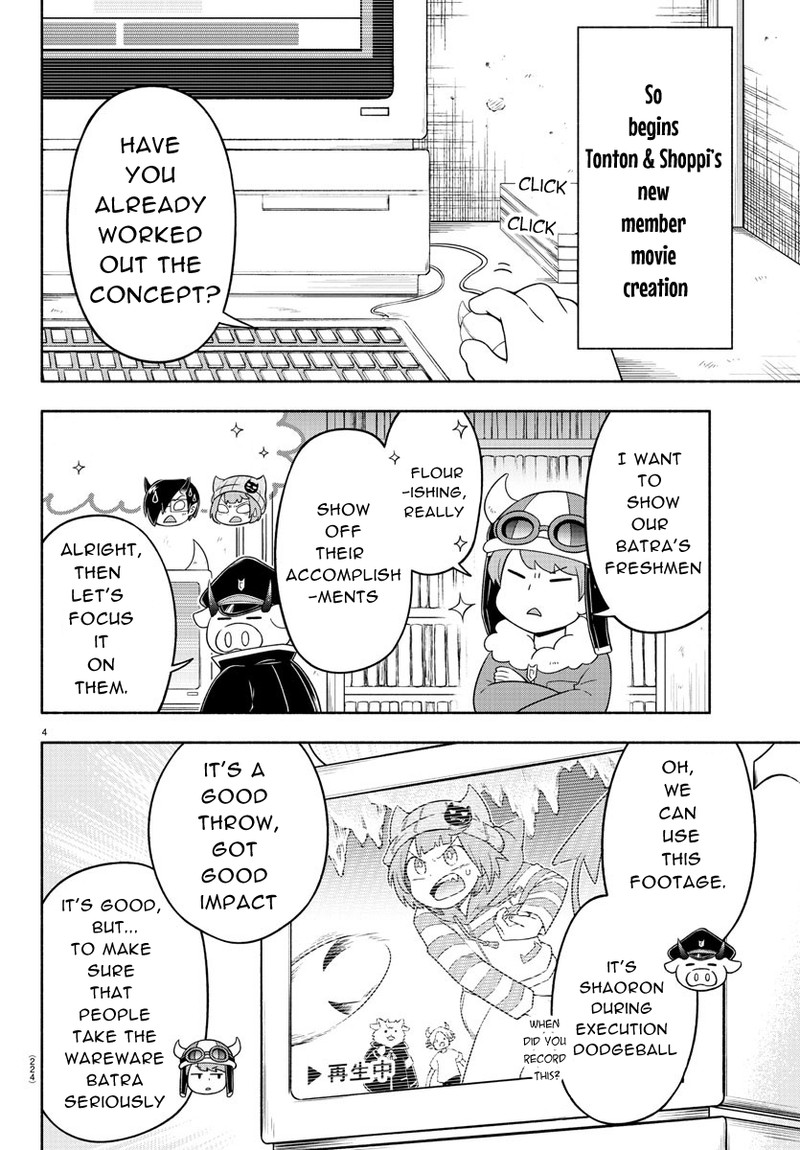 Makai No Shuyaku Wa Wareware Da 23 4
